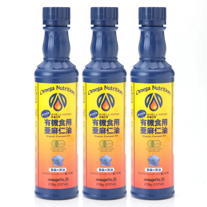 体が喜ぶアマニ油を贈る!