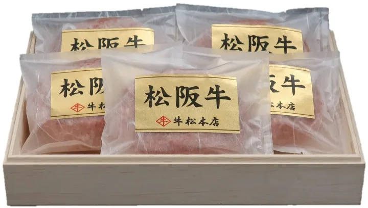 最高級松坂牛のハンバーグ