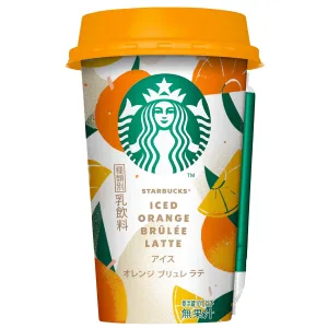 Starbucks／スターバックス アイスオレンジブリュレラテ