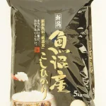 新潟魚沼「厳選米」コシヒカリ 5kg