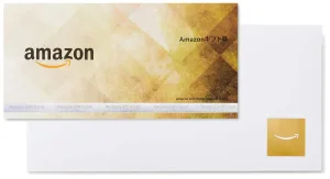 Amazon／アマゾン Amazonギフト券