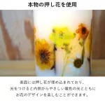 ボタニカルフリッカーLEDキャンドル