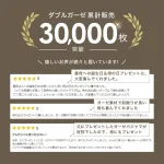 Ricohaco ダブルガーゼパジャマ（前開き・長袖セットアップ）
