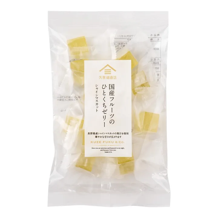 久世福商店 国産フルーツのひとくちゼリー シャインマスカット