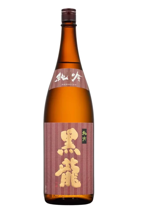 幻のお酒と呼ばれるほど希少