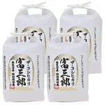 安全でおいしい極上コシヒカリを召し上がれ
