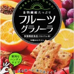 ハンディタイプの商品を紹介
