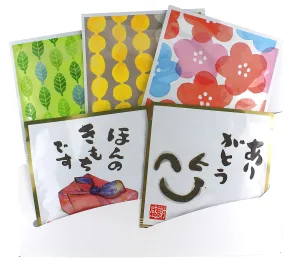 岩﨑園製茶 福岡県産 八女茶