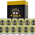 ピルスナー缶 12本セット（クール配送）