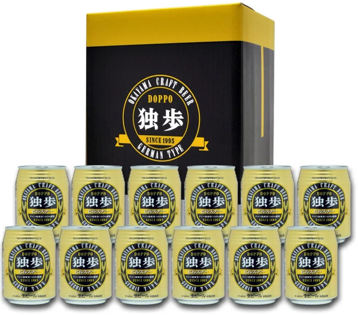 飲みやすいピルスナー缶のミニサイズ