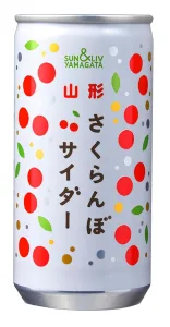 ユアーハイマート 山形さくらんぼサイダー