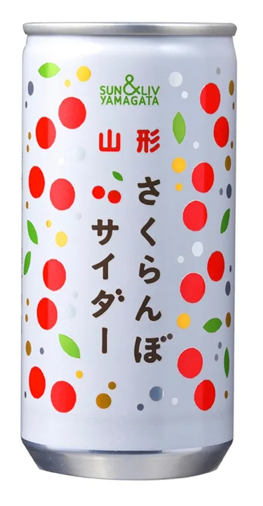 山形のさくらんぼを使用したサイダー