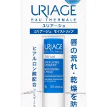 モイストリップ<無香料>