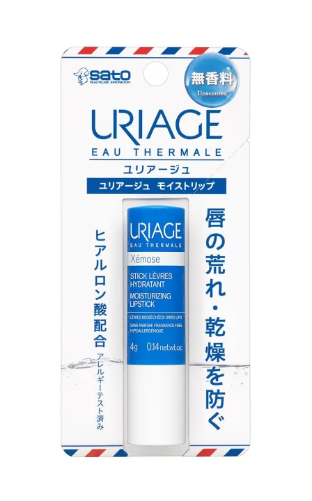 乾燥から唇を守ってくれるリップ！