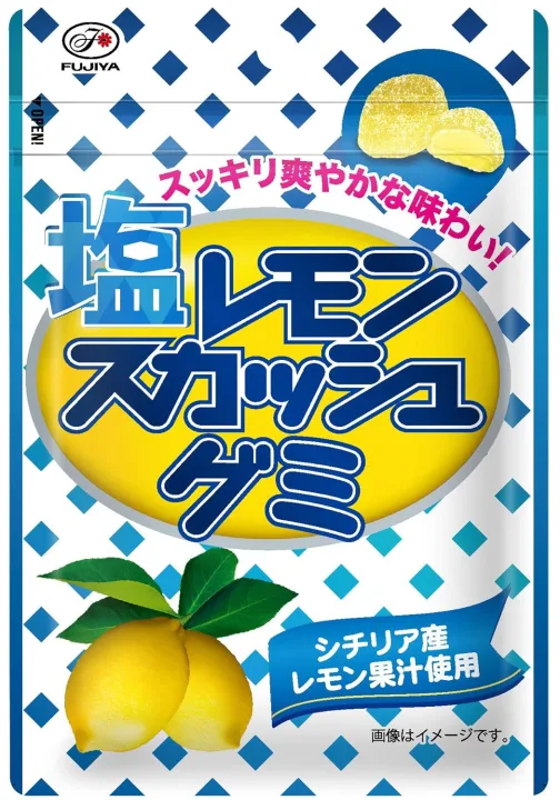 塩レモンスカッシュグミをプレゼント