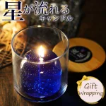 灯りを消すと、夜空が浮かび上がる