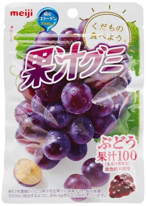 明治の果汁グミをあげよう！