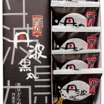 黒豆どらやき 詰め合わせ