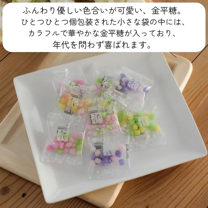 DECO DESEN 金平糖&アニマルクラッカー(メッセージカード付き・10袋セット)