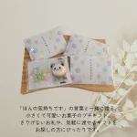 DECO DESEN 金平糖＆アニマルクラッカー（メッセージカード付き・10袋セット）