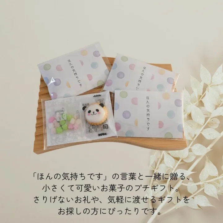 DECO DESEN 金平糖&アニマルクラッカー(メッセージカード付き・10袋セット)