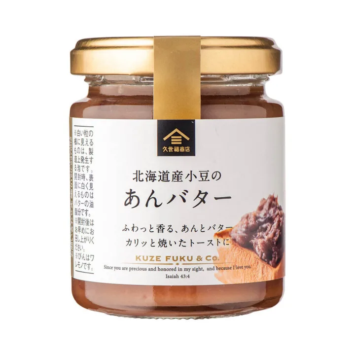 久世福商店 あんバター 125g