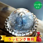 割れない、お風呂にも持ち込めるキャンドル