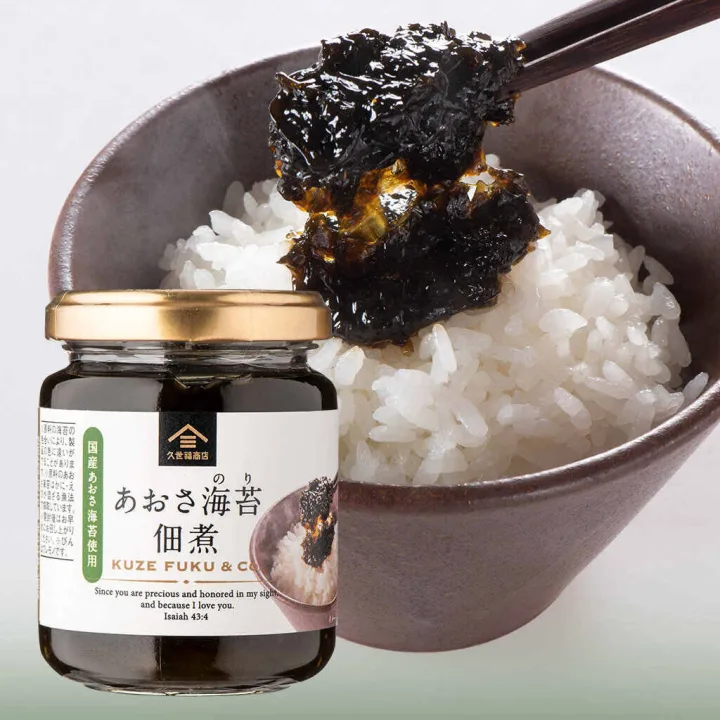 久世福商店 あおさ海苔佃煮 145g