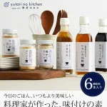 調味料 ギフトセット 6種セット