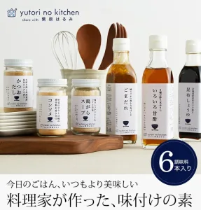 栗原はるみ ゆとりキッチン 調味料 ギフトセット 6種セット