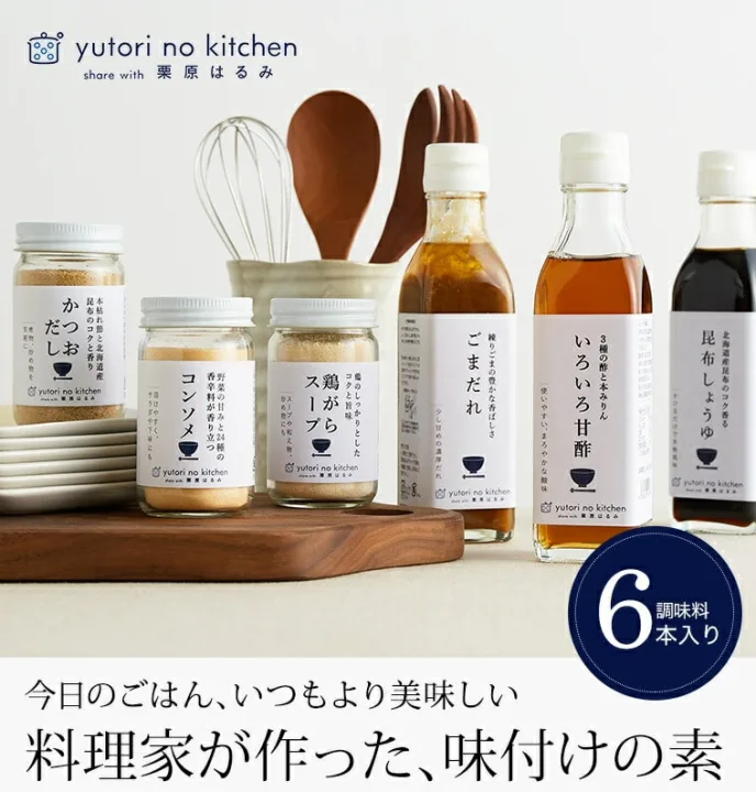 人気料理家が試行錯誤して完成させた調味料