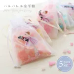 LA LUICE（ラルイス） ハルバレエ金平糖　巾着袋5点セット