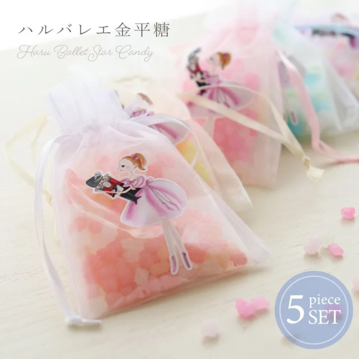 LA LUICE(ラルイス) ハルバレエ金平糖 巾着袋5点セット
