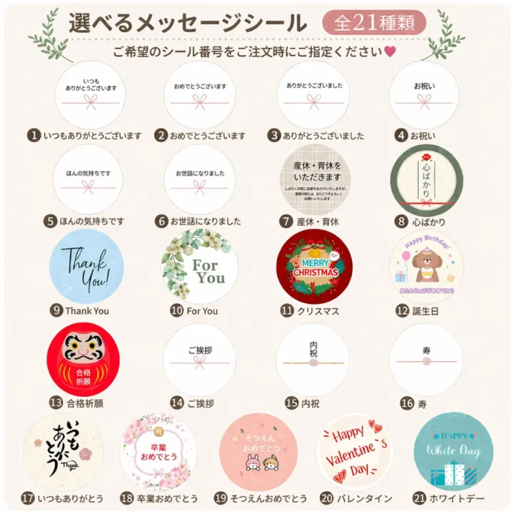 DECO DESEN 和紅茶・金平糖・ビスケット(10袋セット)