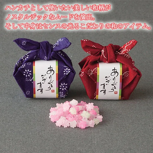 和つつみ こんぺいとう20g入り(和つつみ)