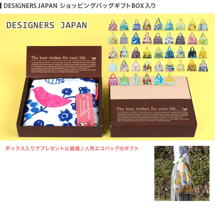 毎日の買い物が楽しくなるエコバック