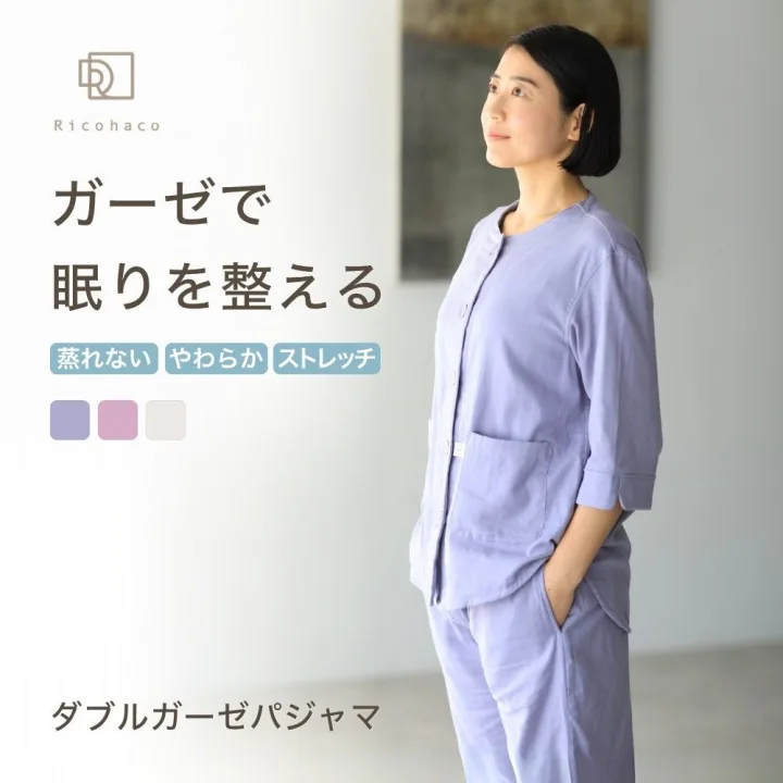 Ricohaco ダブルガーゼ七分袖パジャマ（ポケット付き）