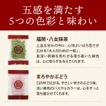MAEDAYA（前田家） 金平糖　小分け　5種のフレーバー