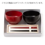 食洗機で洗える漆椀&拭き漆の箸セット(黒・朱)