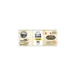 ビール共通券(350ml缶2本×10枚)