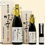 純米大吟醸 越淡麗 35% 1800ml 一升瓶 桐箱入 甘口