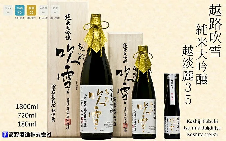 年間2000本しか生産されない限定品