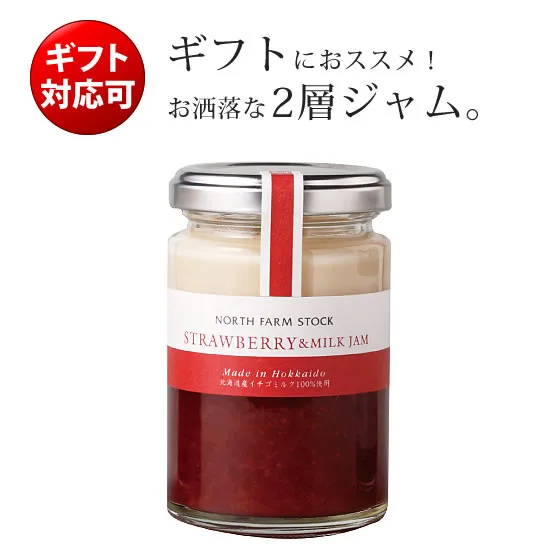 北海道のおいしさが詰まった一品