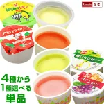 みんなの思い出「給食ゼリー」コレクション