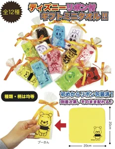 景品ストア ディズニーリボン付ギフトミニタオル