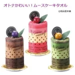オトナかわいい!ムースケーキタオル1個
