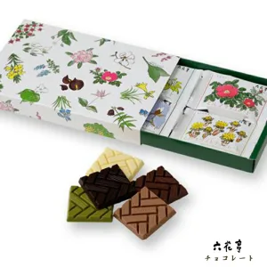 六花亭 チョコレート8枚入