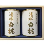 岡山 特産 清水白桃缶詰4ツ割2缶セット