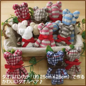 タオルの萩原 タオルハンカチ ベア