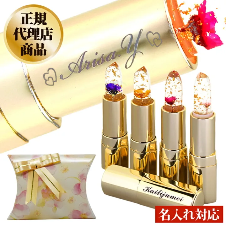 塗るたびに楽しくなるリップクリーム